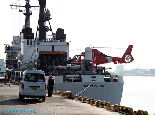 U.S. COAST GUARD: WHEC-719 U.S. COAST GUARD: WHEC-719