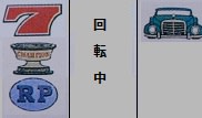 チャンピオンカップA（高砂、4号機） - まにあっく懐パチ・懐スロ