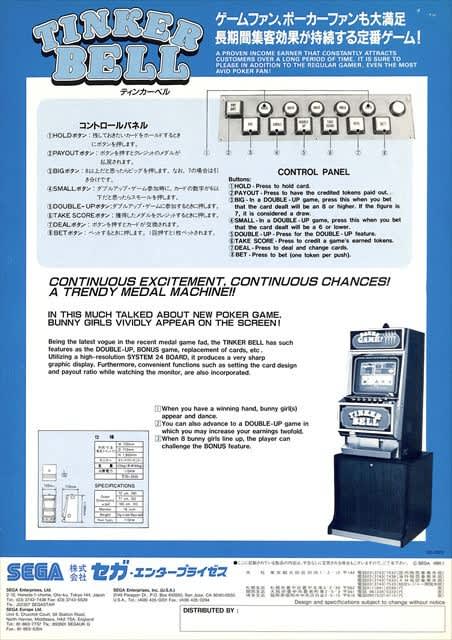 PLAZA CAPCOM メダル 1995年製 PLAZA CAPCOM メダル 1995年製