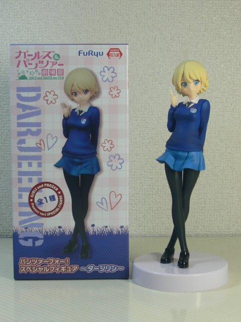 Amazon.co.jp: ガールズ&パンツァー パンツァーフォー