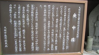 華渓寺と梁川星巌・紅蘭 - 遅生の故玩館ブログ 華渓寺と梁川星巌・紅蘭 - 遅生の故玩館ブログ