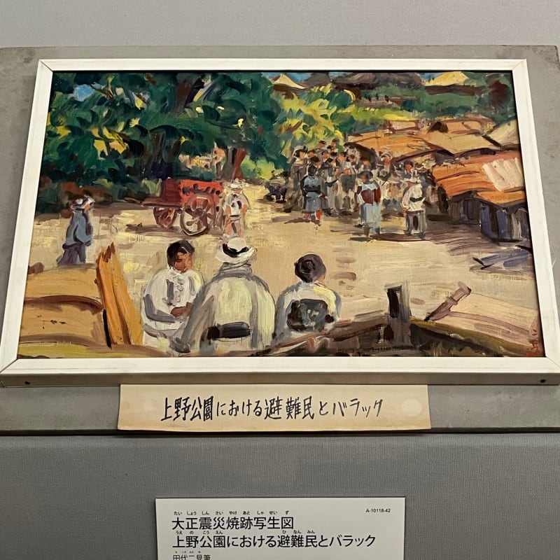 rarebookkyoto I896 1935洋画の動乱・日本・韓国・台湾 展覧会目録