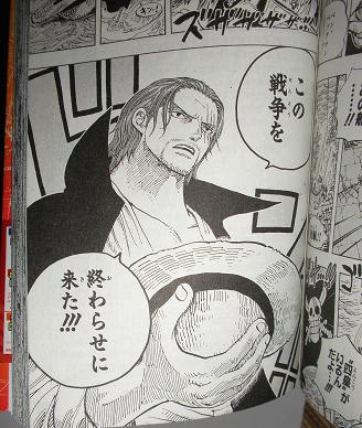 ONE・PIECE 第59巻（ジャンプコミックス） - 美里町の