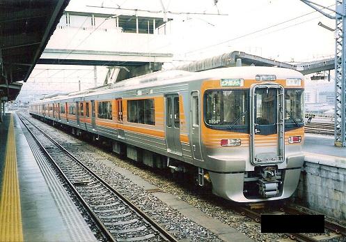 セントラルライナー - 斬剣次郎の鉄道・バス斬り