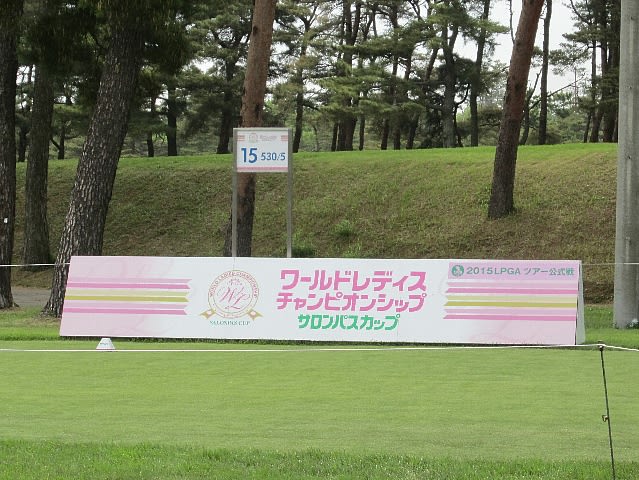 女子プロゴルフ・ツアー観戦 - 江戸川スポーツ新聞社