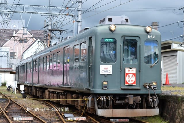 伊賀鉄道 上野市車庫(2012.5.3) 旧近鉄 モ862 車両撮影会