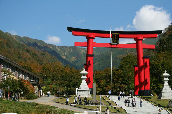 秋の「出羽三山」巡り・その1「湯殿山&羽黒山」 - 花と緑を 秋の「出羽三山」巡り・その1「湯殿山&羽黒山」 - 花と緑を