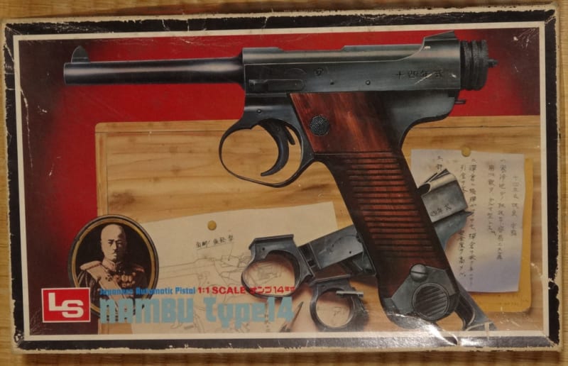 南部十四年式拳銃と私(その1) - 森男の活動報告綴 南部十四年式拳銃と私(その1) - 森男の活動報告綴