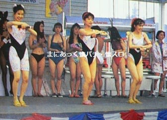 【2024年】もらって嬉しいお歳暮 人気ランキング HI-ME（90年代・幻のパチンコアイドルユニット） - まにあっく懐 その他