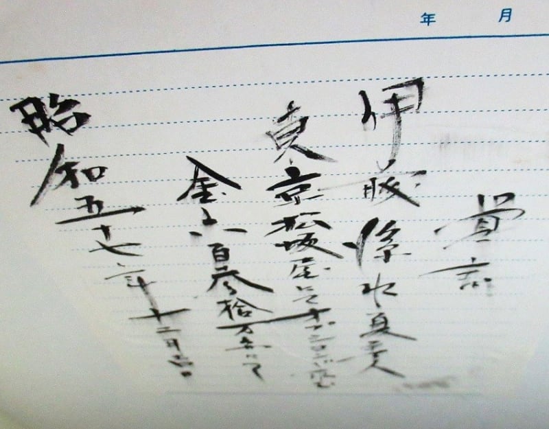 染み抜き ＆ 贋作考 「爽涼」 伊東深水筆 - 夜噺骨董談義
