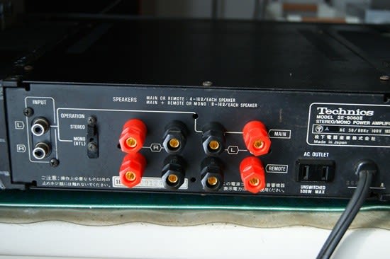 ジャンク】Technics SE-9060Ⅱ 60AⅡ<MONOのみ動作・ガリあり ジャンク】Technics SE-9060Ⅱ 60AⅡ<MONOのみ動作・ガリあり