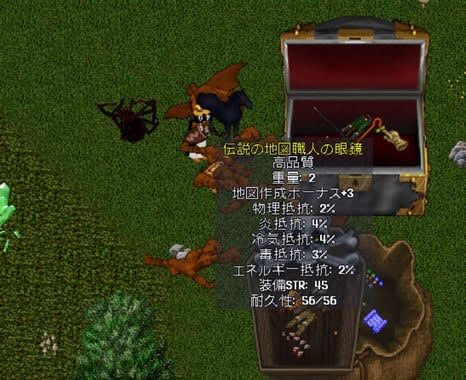 Doomゴキの話 多分の話 Memory Sketch Of Uo