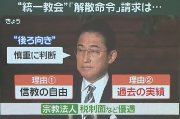 男女兼用 スーパーセール】 有田 霊感商法の見分け方（自民党
