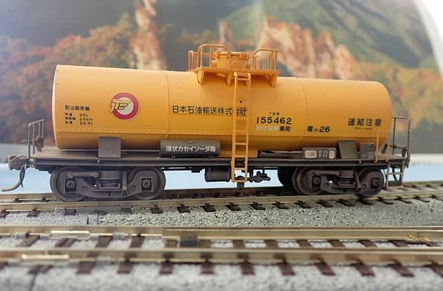 テキ100形貨車他~ - こてはし鉄道日記 テキ100形貨車他~ - こてはし鉄道日記