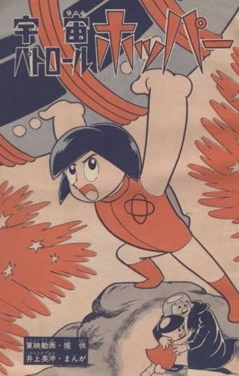 アトミック・ゴロー」-月刊誌ぼくら連載- - Kenの漫画読み アトミック・ゴロー」-月刊誌ぼくら連載- - Kenの漫画読み