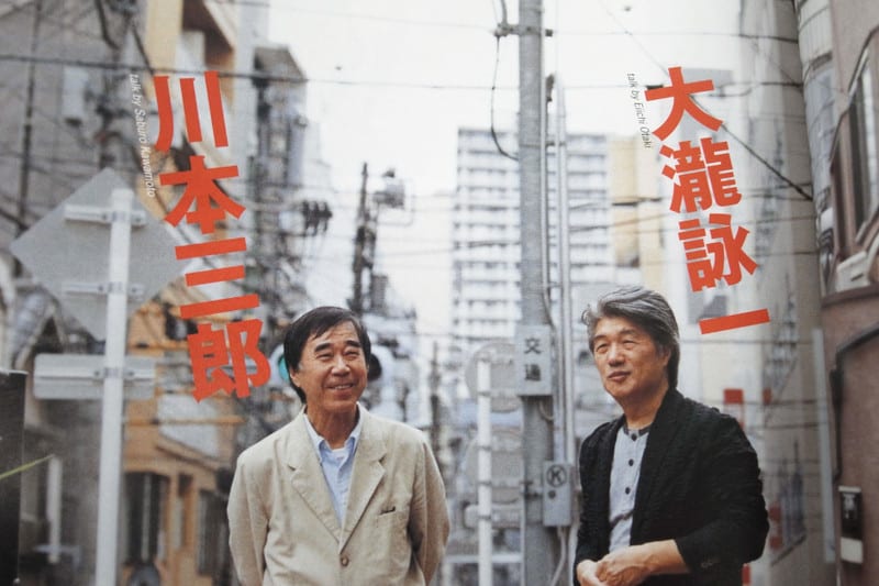 大瀧詠一の「映画カラオケ」のすすめ。 東京人 - らくしゅみ 大瀧詠一の「映画カラオケ」のすすめ。 東京人 - らくしゅみ
