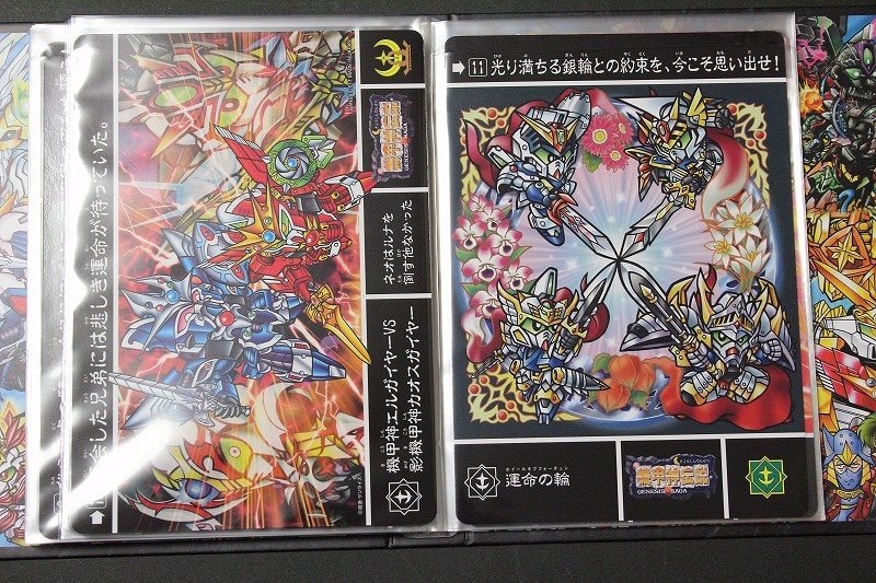 SDガンダム外伝 復活ジャンボカードダス セレクションBOX - 城西 SDガンダム外伝 復活ジャンボカードダス セレクションBOX - 城西