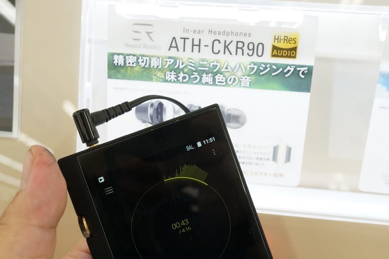 ATH-CKR90試聴レビュー:高域は鋭く、明確な低域でマルチBA型 ATH-CKR90試聴レビュー:高域は鋭く、明確な低域でマルチBA型