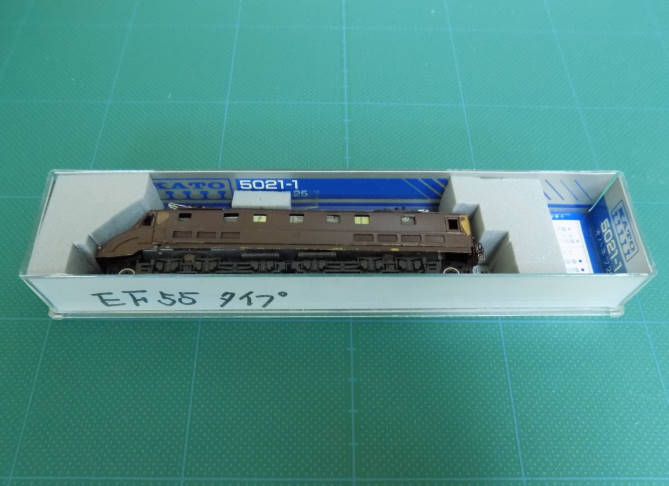 ワールド工芸とマイクロエースのEF55を考察する - MRFC ワールド工芸とマイクロエースのEF55を考察する - MRFC