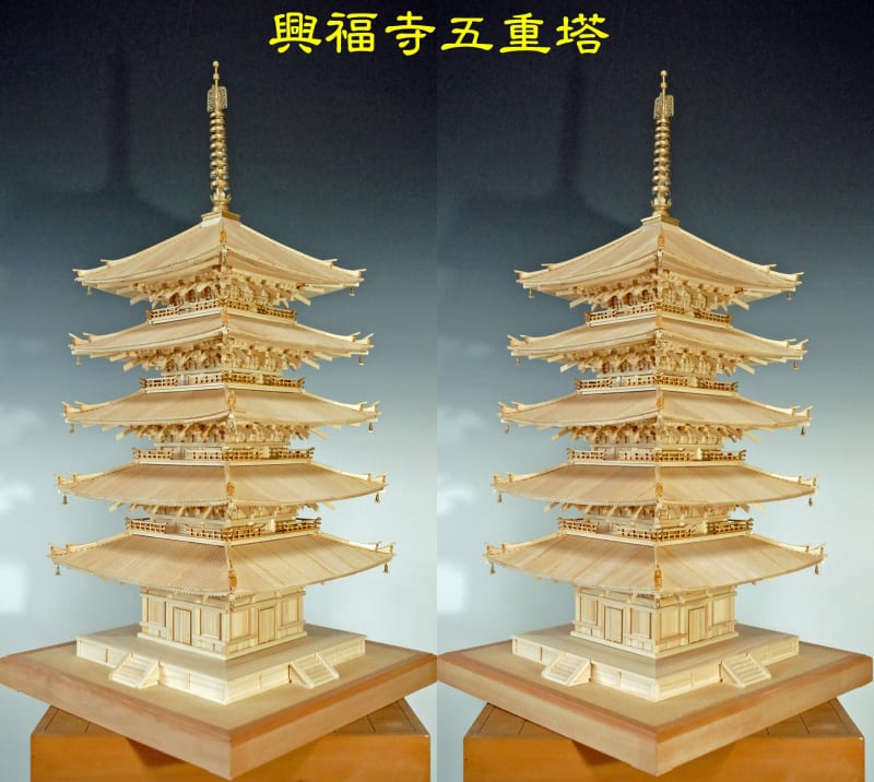 未使用】国宝 興福寺 五重の塔 1/75 白木造り 木製 模型 （興福