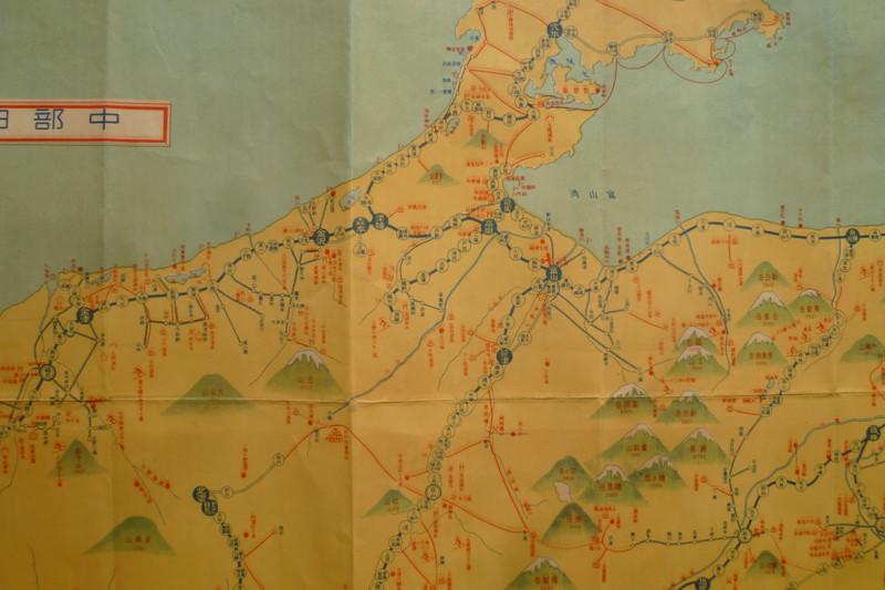 全国旅行案内図 1975年11月発行 全国旅行案内図 1975年11月発行 全国旅行案内図 1975年11