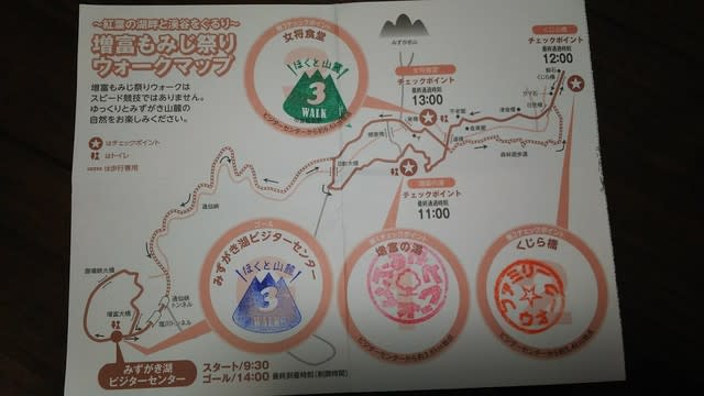通仙峡 17 11 ボッチで登山 通仙峡 17 11 ボッチで登山