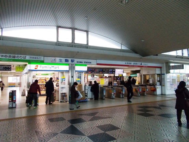 半額SALE★ 【近畿日本鉄道 日本最大級 前頭板】（表）奈 駒 （裏）生 良 コレクション