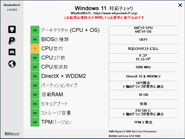 新品 Windows11対応CPU Ryzen5 1600AF6コア12スレッド 新品 Windows11対応CPU Ryzen5 1600AF6コア12スレッド