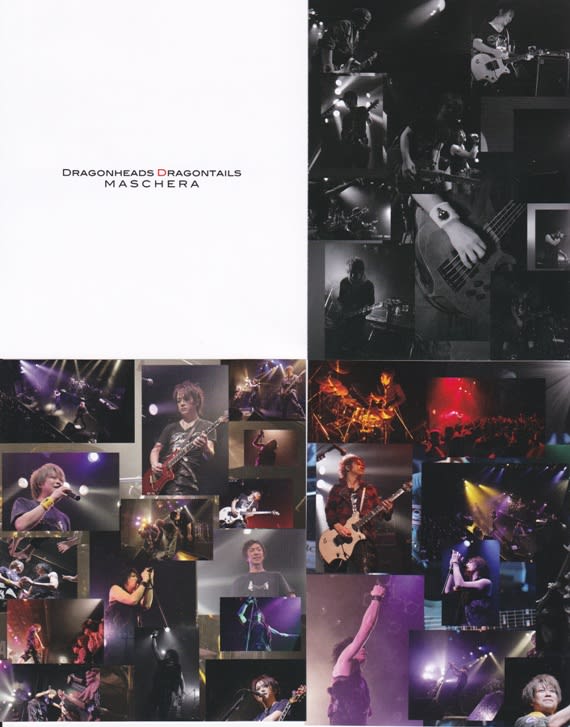 MASCHERA◇DRAGONHEADS DRAGONTAILS 非売CDにてミニアルバム！ - Dr.keiの研究室2－Contemplation  of the B.L.U.E-