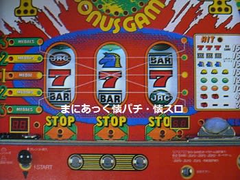 ペガサス412(吸い込み・ニューペガVer)天井テーブル表 ペガサス412(吸い込み・ニューペガVer)天井テーブル表