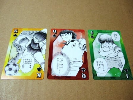 人気の雑貨がズラリ！ キャプテン翼 あそび - 名場面トランプ」を引き取ってきました。 トランプ