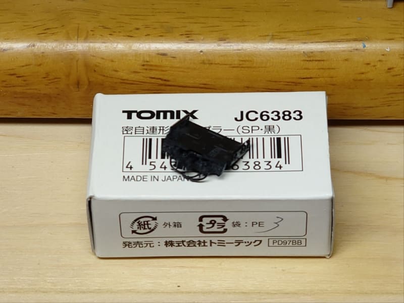 20個入り TOMIX JC 6377 密自連形 TNカプラー SP・黒