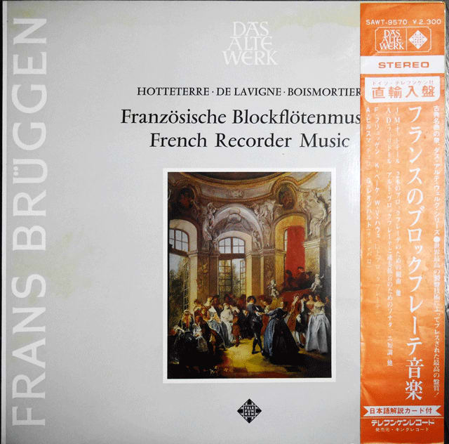 LXVの「朗音!真空管アンプの愉悦」の到着し組み立てバッハの