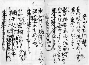 在りし日の歌』中原中也 - Augustrait 在りし日の歌』中原中也 - Augustrait