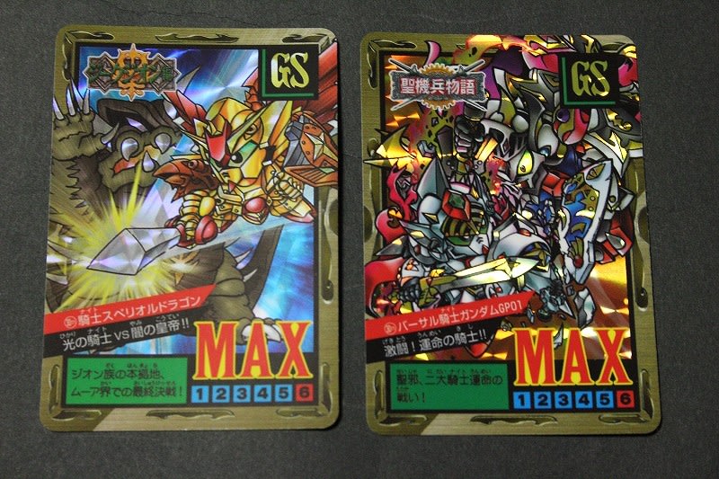 カードダスベストセレクションセット SDガンダム外伝スーパー カードダスベストセレクションセット SDガンダム外伝スーパー