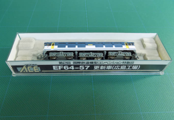 MICROACE(マイクロエース)製 EF64-57 更新車(広島工場) JAM 第2回 国際鉄道模型コンベンション特製品｜電気機関車