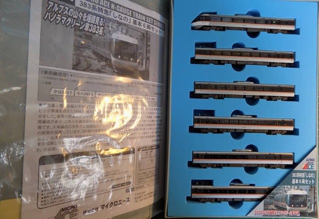 MICROACE のA2960 383系特急「しなの」基本6両セットを見る MICROACE のA2960 383系特急「しなの」基本6両セットを見る