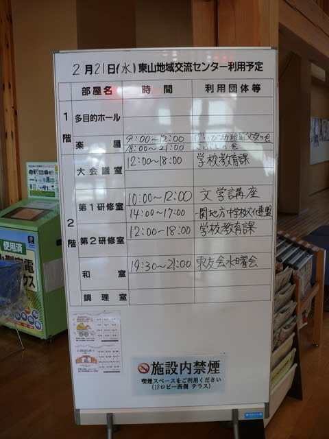 安楽庵策伝・編『醒睡笑』を読む! 2018年2月21日(水) - peaの植物図鑑 安楽庵策伝・編『醒睡笑』を読む! 2018年2月21日(水) - peaの植物図鑑