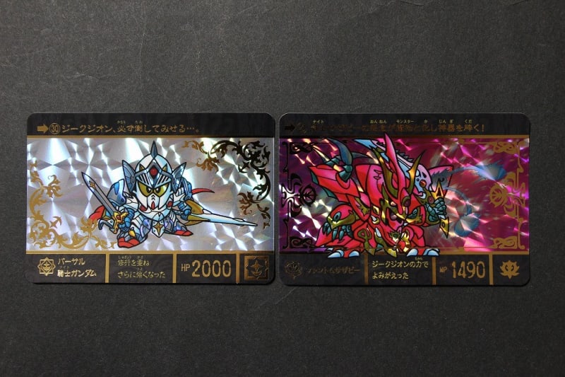 SDガンダム外伝 ジークジオン編 スペリオルドラゴンエディション SDガンダム外伝 ジークジオン編 スペリオルドラゴンエディション