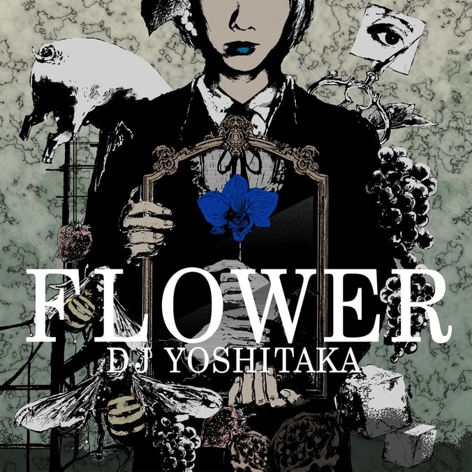 可愛いクリスマスツリーやギフトが！ - 音ゲー名曲紹介『FLOWER』 DJ 名盤まとめブログ - YOSHITAKA クリアファイル