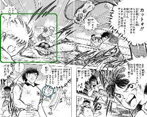 キャプテン翼 27 (ジャンプコミックス) | 高橋 陽一 |本 | 通販