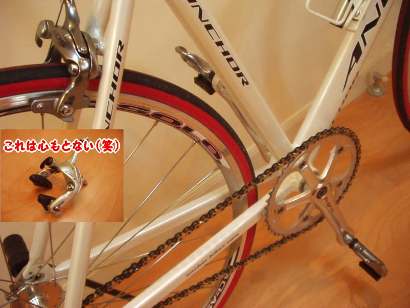 ANCHOR PA3 - Cafe TRAVESSIA ANCHOR PA3 - Cafe TRAVESSIA