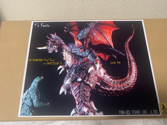 ガレキ製作記 T`sFacto編 - さるタジラのブログ ガレキ製作記 T`sFacto編 - さるタジラのブログ