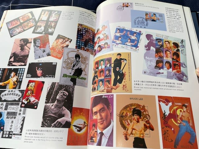 絶対的な信頼 香港のブルース・リーコレクション本、『The Lee Bruce アクション、アドベンチャー