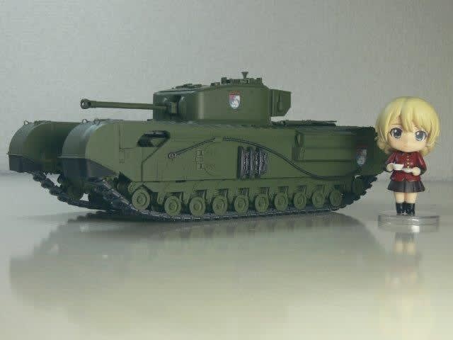 聖グロリアーナ女学院 チャーチルMk.Ⅶ 完成です!! - 気分は