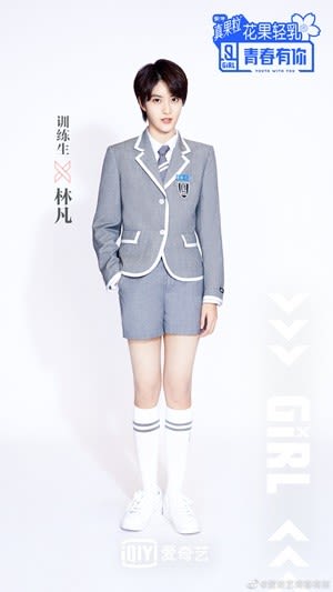 平均身長172cm 4人組の中国 美少年 ガールズグループ Fanxy Red 上海阿姐のgooブログ