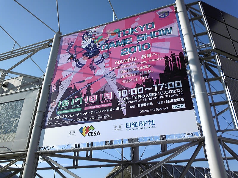 1991年　幕張メッセ　第3回初心会展示会ゲームカタログ　当時物 1991年 幕張メッセ 第3回初心会展示会ゲームカタログ 当時物 1991