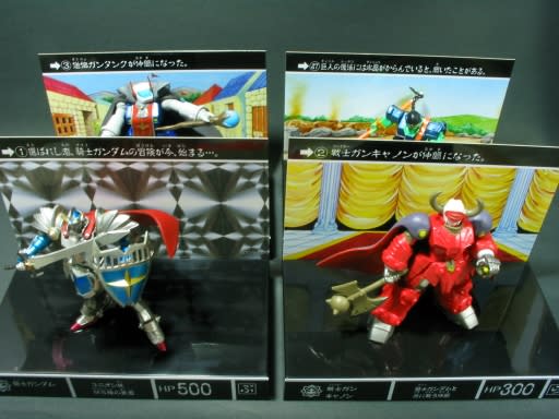 ガンダムシリーズ ラクロアンパーティーコレクタブルフィギュア ガンダムシリーズ ラクロアンパーティーコレクタブルフィギュア