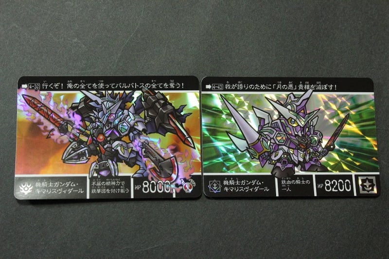 新約SDガンダム外伝 新世聖誕伝説 月に輝く鉄血魔神 - 城西 新約SDガンダム外伝 新世聖誕伝説 月に輝く鉄血魔神 - 城西