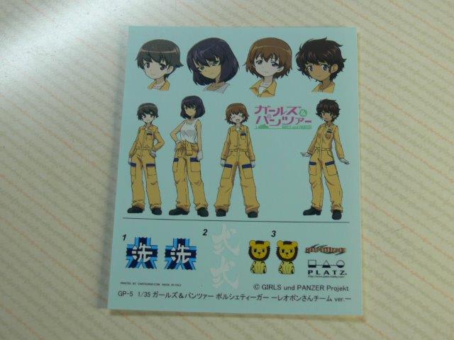 レオポンさんチーム ポルシェティーガー 完成です!! - 気分は レオポンさんチーム ポルシェティーガー 完成です!! - 気分は